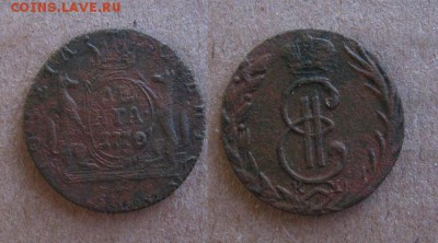 1770_Денга_Сибирская_ до 08.10.15 - 1770_ДенгаСиб-200