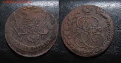 1785_5копеек_ до 08.10.15 - 1785_5копеек-350