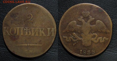 1838_2копейки_ до 08.10.15 - 1838_2копейкиСМ(1)-200