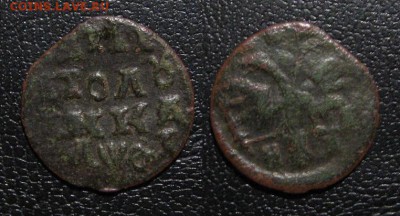 1719_Полушка_до 08.10.15 - 1719_Полушка-100