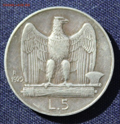 С 1 руб. ФАШИСТСКАЯ ИТАЛИЯ 5 лир 1929г..до 12.10.15г. в 22-0 - IMG_8046.JPG