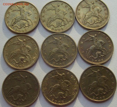 10коп.2002г. КАКОЙ ШТ? - 009.JPG