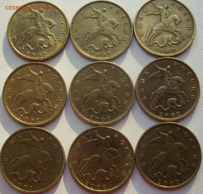10коп.2002г. КАКОЙ ШТ? - 010.JPG