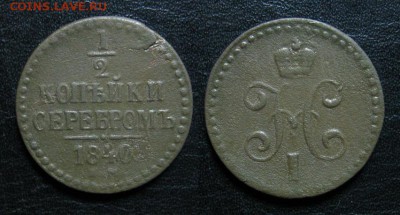 2копейки_до 08.10.15 - 1840_1I2копейки-100