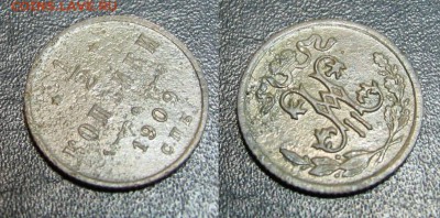 2копейки_до 08.10.15 - 1909_1I2копейки-70