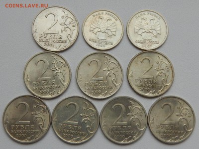 ГОРОДА ГЕРОИ-компле. ПУШКИН сп ,ГАГАРИН м ,СНГ. до 9.10.15 - DSCN2035