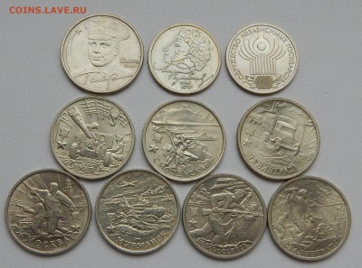 ГОРОДА ГЕРОИ-компле. ПУШКИН сп ,ГАГАРИН м ,СНГ. до 9.10.15 - DSCN2034