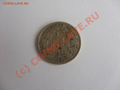 2 марки Германия.Империя.1906 А. 27.08.2010 в 23:40 по МСК - 1-2 марки Германия 1906 А - 1.JPG