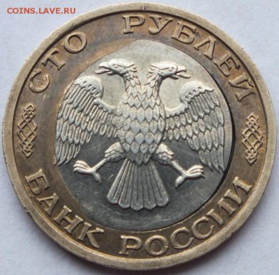 100 рублей 1992 года ММД, смещение, оценка. - DSCF3919