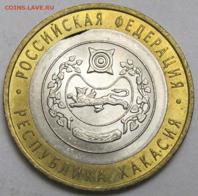 Хакасия. Внутренний выкус. Оценка - NCfmd5JDvUe