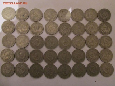 Рубли 1964г. 40шт. с оборота. до 10.10.22.00 - Изображение 004_thumb