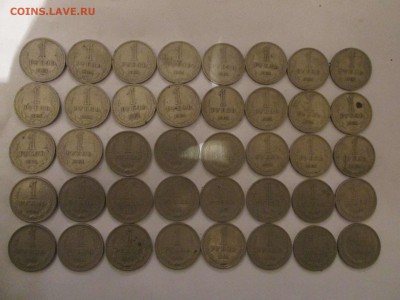 Рубли 1964г. 40шт. с оборота. до 10.10.22.00 - Изображение 002_thumb