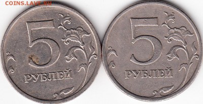 5 рублей 2009 г. ММД. Не магнит-шт? - IMG_0002_NEW