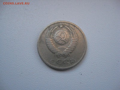 20 Копеек 1969 !!! до 10. 10. 2015. - IMG_5999.JPG