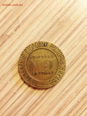 Главное управление........-номер 9 - image-84e624eec3a3c542b8996494549371790ec484a62a924108072b2f2a53dac592-V