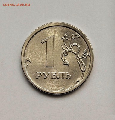 РЕВЕРС 1 Рубль до 10.10. в 22.30 - DSC_0012.JPG