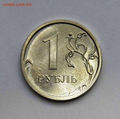 РЕВЕРС 1 Рубль до 10.10. в 22.30 - DSC_0013.JPG