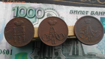 1 коп. 1852, 56, 62 ЕМ (одним лотом) до 08.10.15 22.00 мск - IMGP7447.JPG
