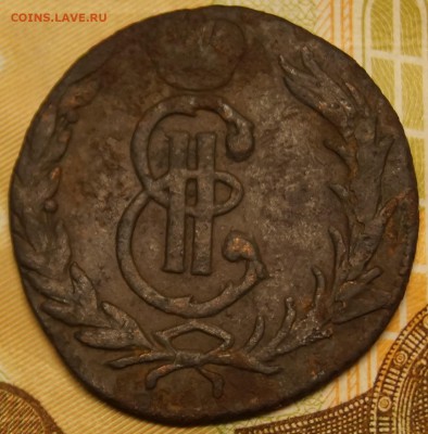 сибирская копейка 1767 - DSC03656.JPG
