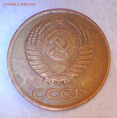 Браки 1 коп. СССР,Опознание. - раск.JPG