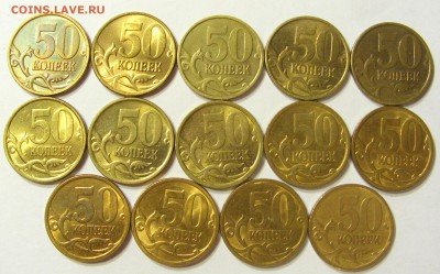 Погодовка 50 коп 97-14 М + С-П хорошие до 11.10.15 22:00 МСК - CIMG3269.JPG