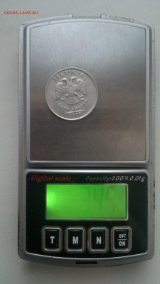 что с монетой? вес монеты меньше нормы на 33% - 2015-10-06-4010