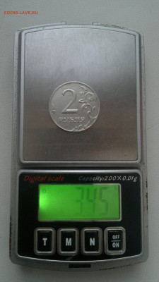 что с монетой? вес монеты меньше нормы на 33% - 2015-10-06-4012