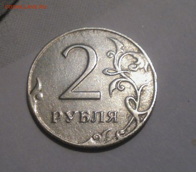 что с монетой? вес монеты меньше нормы на 33% - 2015-10-06-4030