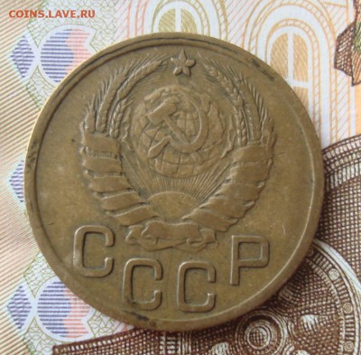 3 копейки 1945. до 12.10 в 22-00 - DSC06692.JPG