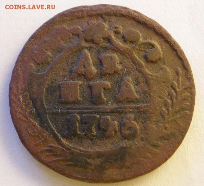 денга 1734,36,46 г.г. - до 09.10.2015 г. в 22.00 - д 746 р.JPG