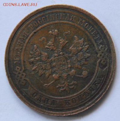 куплю копанину - 052 (1024x683)