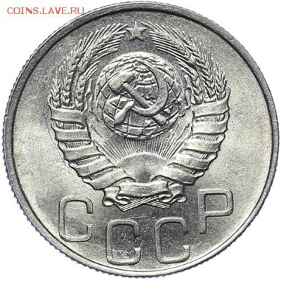 20 копеек 1944 штемпельные до 12 октября 23:00 - AU226202.JPG
