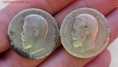 50 копеек 1895 - IMG_3884_15