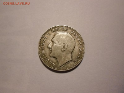 Португалия Югославия Нидерланды Турция  серебро до 45 года - Югославия 20 дин.JPG