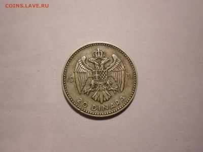 Португалия Югославия Нидерланды Турция  серебро до 45 года - Югославия 20 дин 1931.JPG