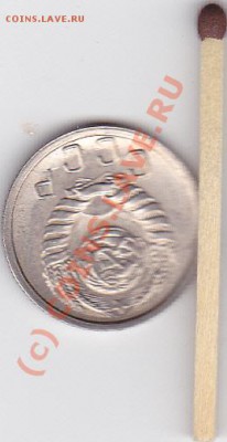 15коп.1945год. - IMG