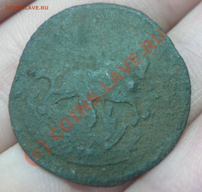 копейка 178_ года без букв - 2.JPG