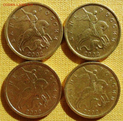 50 коп 2002СП.4шт. - SAM_9440.JPG