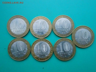БИМ Лот №2 7штук ДГР до 09.10.15 22.00мск - лот22.JPG