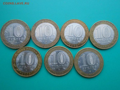 БИМ Лот №4 7 монет до 09.10.15 22.00мск - лот44.JPG