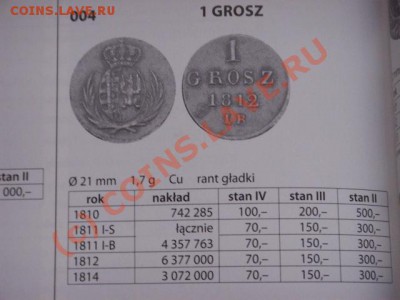 Старая Польша 1 грош 1811 и 1814 на оценку. - LPIC6495.JPG