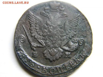 5 коп 1785г кладовой. - Изображение 090