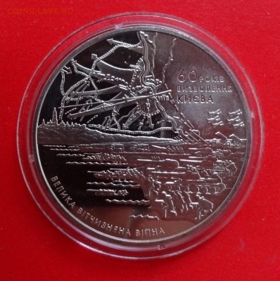 Украина 2003 60 лет освобожд Киева 7 шт до 07.10.2015г 22-0 - DSC02870.JPG