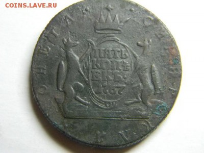 сибирская 5 коп 1767г - Изображение 066