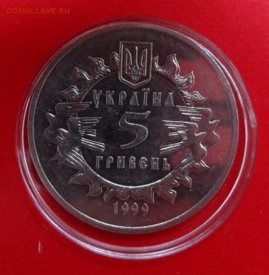 Украина 1999 Новгород-Сиверское 2 шт. до 07.10.2015г 22-00 - DSC04152.JPG