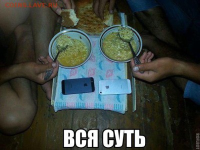 Что хорошего в айфонах? - 3u809PHGzew