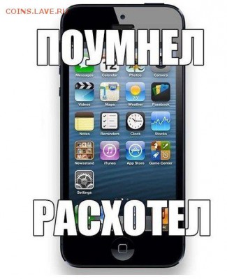 Что хорошего в айфонах? - Hs5Ym5itIZQ