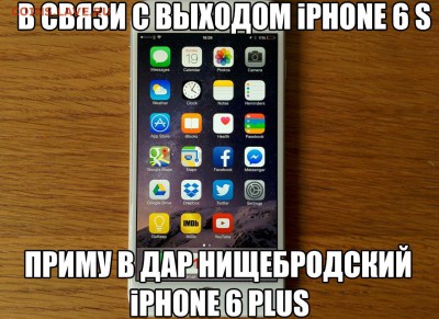 Что хорошего в айфонах? - R5cTr1TrvuQ