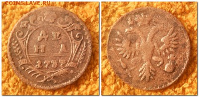 Деньга 1737(3шт.) 1912, копейка 1800 - деньга 1737.