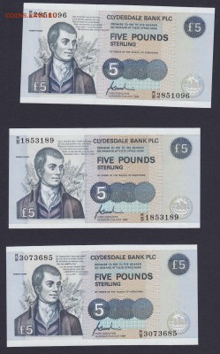 SCOTLAND 5 фунтов 1996 памятные (P 224 b, с, d) оценка - Копия 06.10.15 18